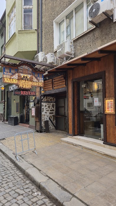 Hadjidraganov's Cellars