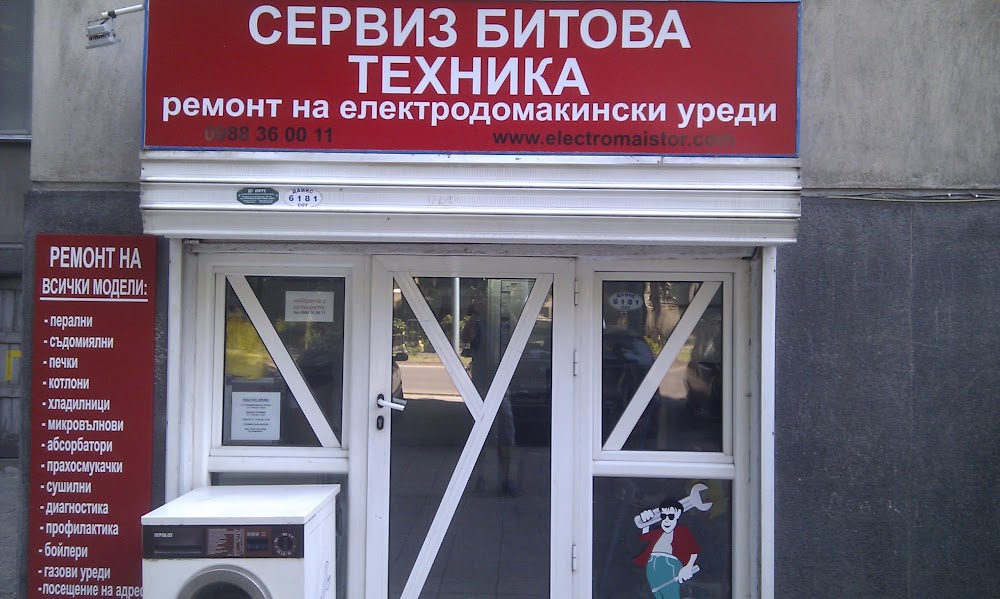 Repair of household appliances