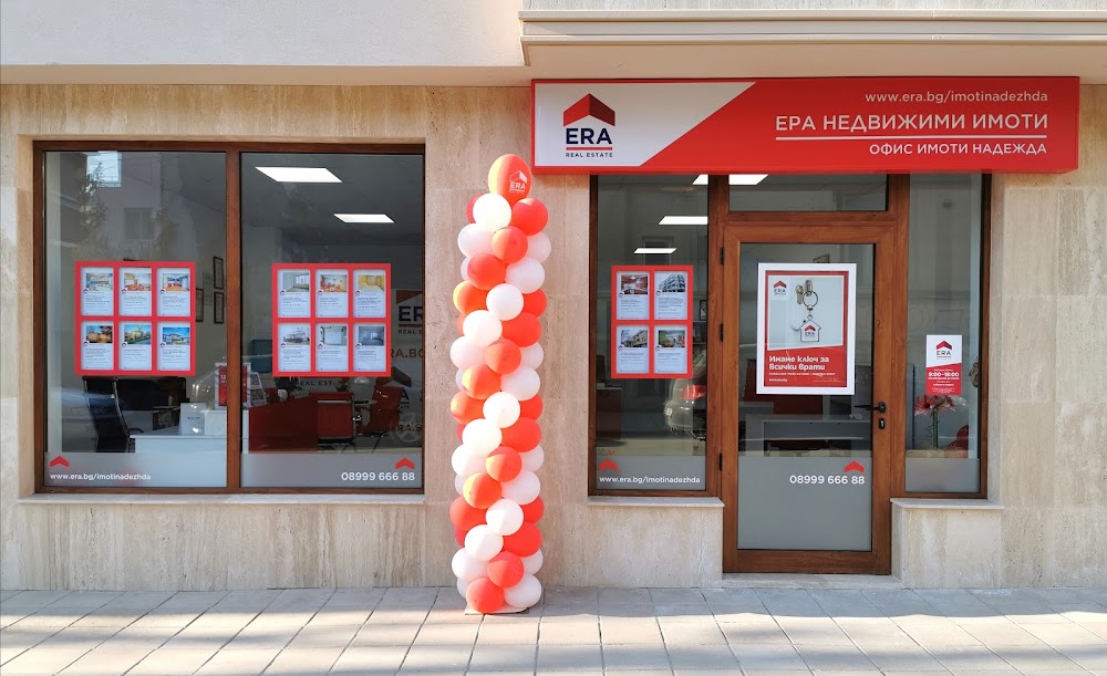 ERA Real Estates Nadezhda