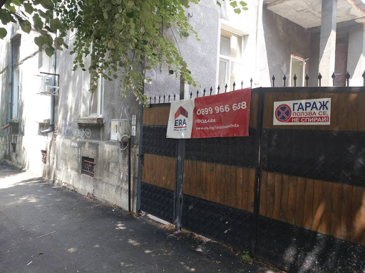 ERA Real Estates Nadezhda
