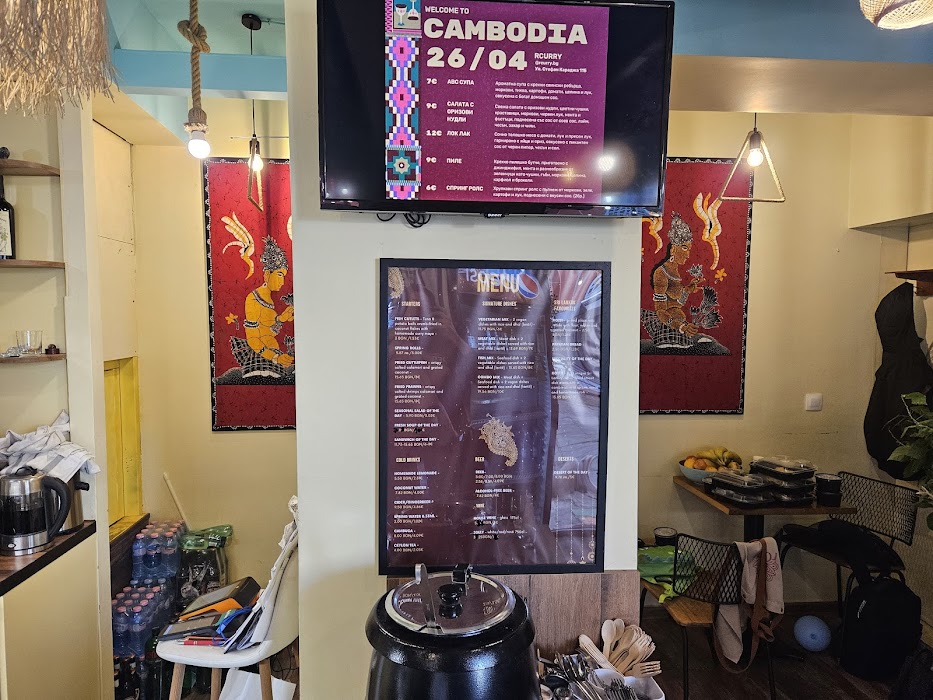 rCurry Sri Lankan Restaurant