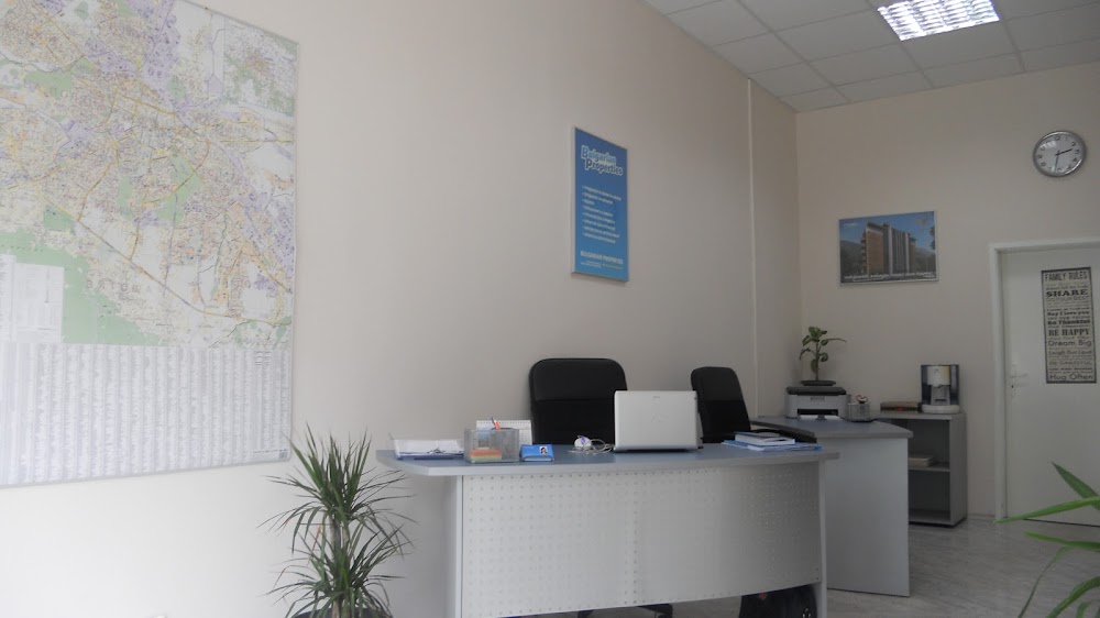 BULGARIAN PROPERTIES, Офис Бъкстон - Манастирски ливади