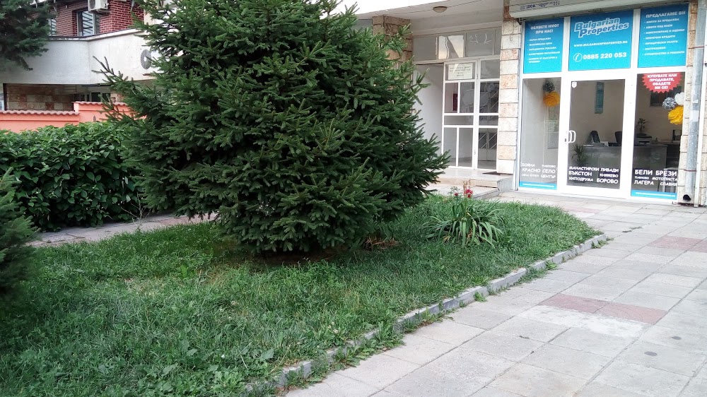 BULGARIAN PROPERTIES, Офис Бъкстон - Манастирски ливади