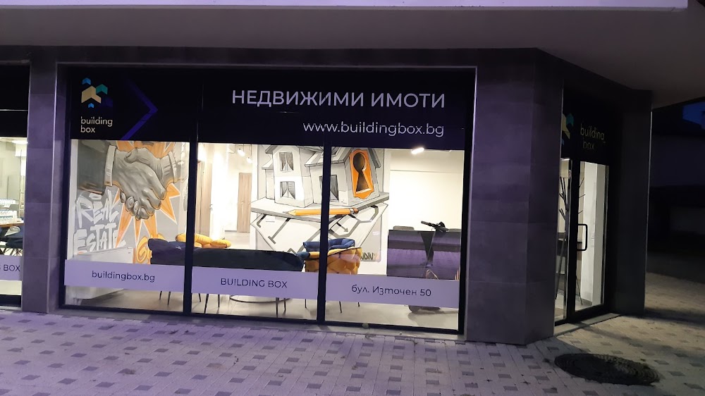 Building Box Изток