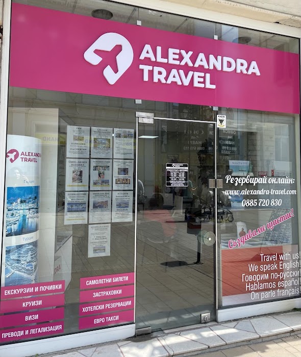 Alexandra Travel