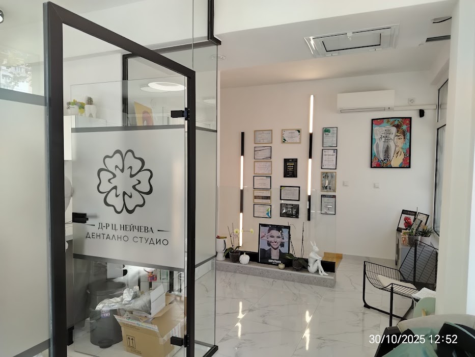 Дентално студио Dental Flower Д-р Цветелина Нейчева