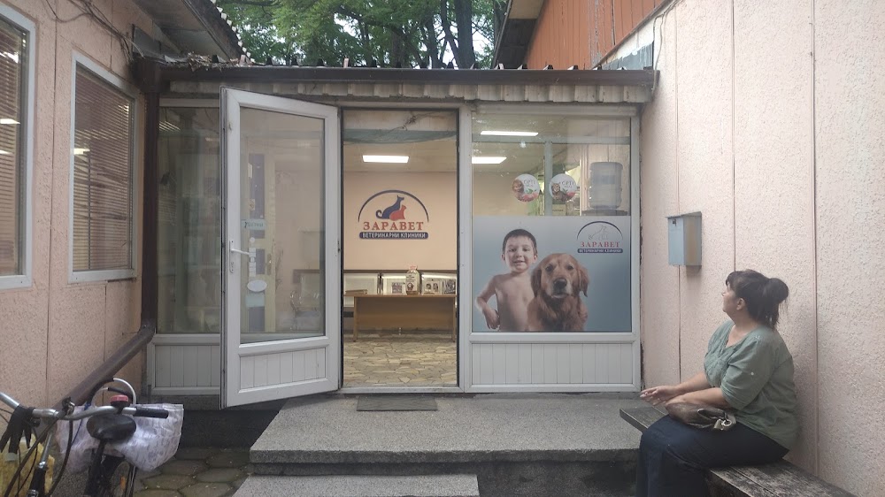 Zaravet - Veterinary Clinic and Pet Shop