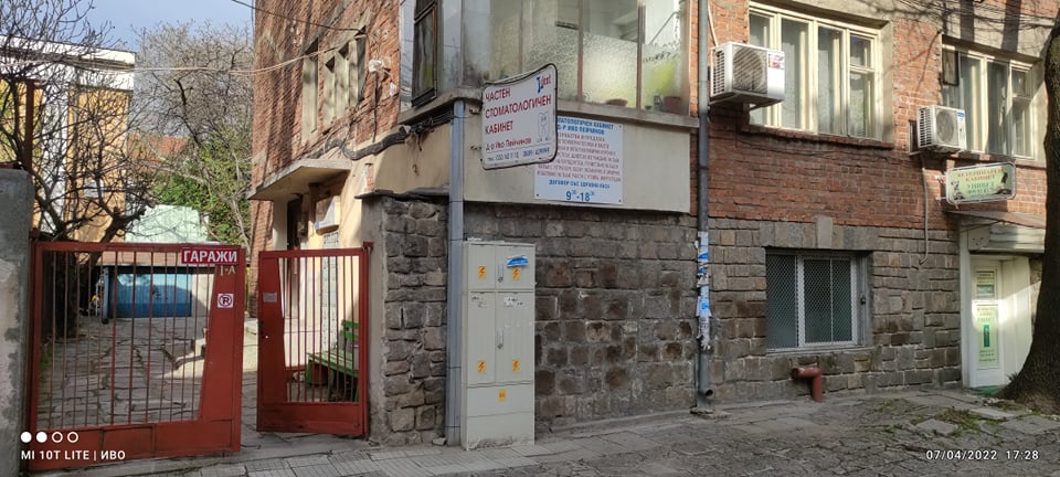 “UniVet” Veterinary office