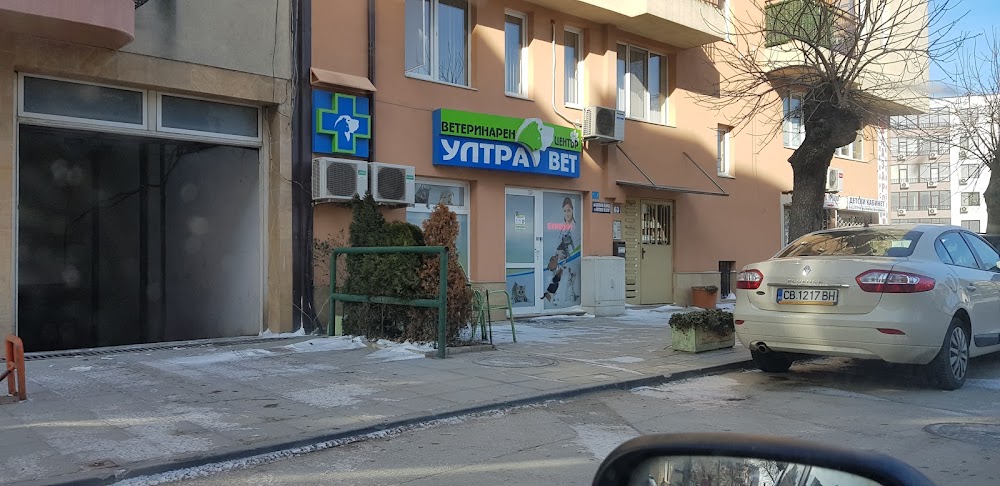 Veterinary Clinic PRESI VET