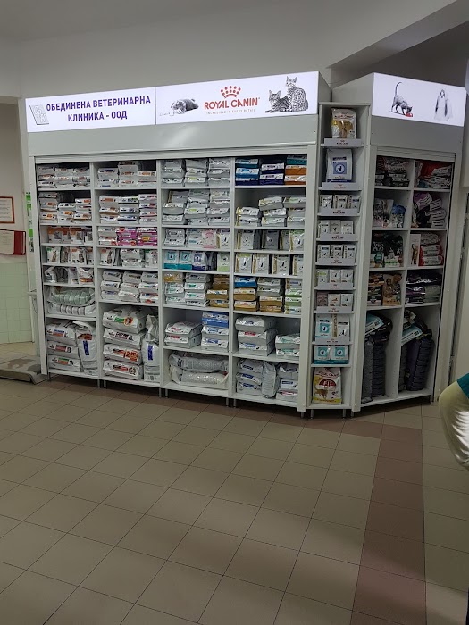 Obedinena veterinary clinic