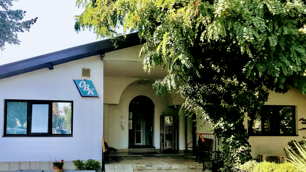 Obedinena veterinary clinic