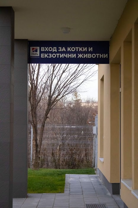 Veterinary clinic Novet - Animals and Us