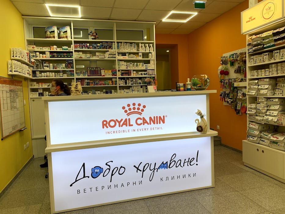 Dobro Hrumvane Borovo