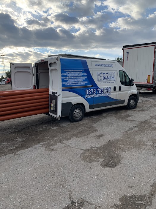 VAMEKS - Complete Plumbing in Ruse