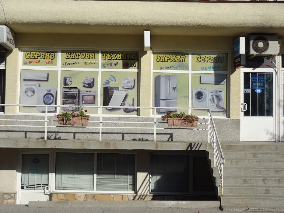 Elektro Service Електро Сервиз ЕООД