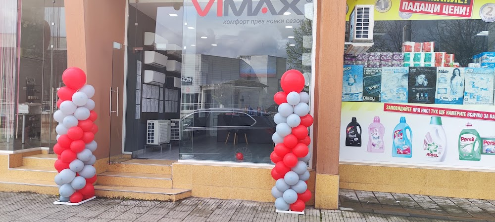 VIMAX - Магазин за климатици Харманли