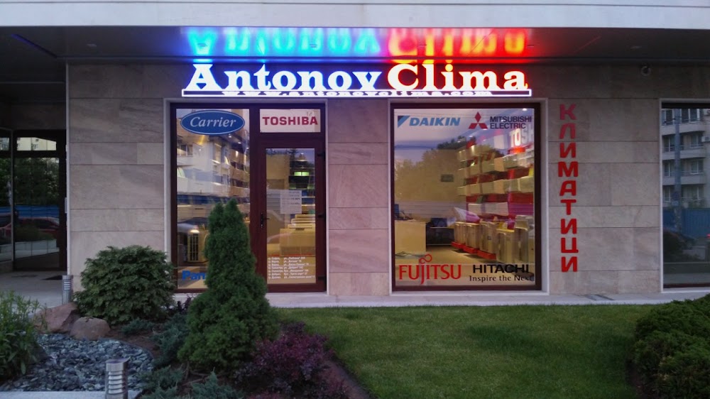 AntonovClima - Mladost