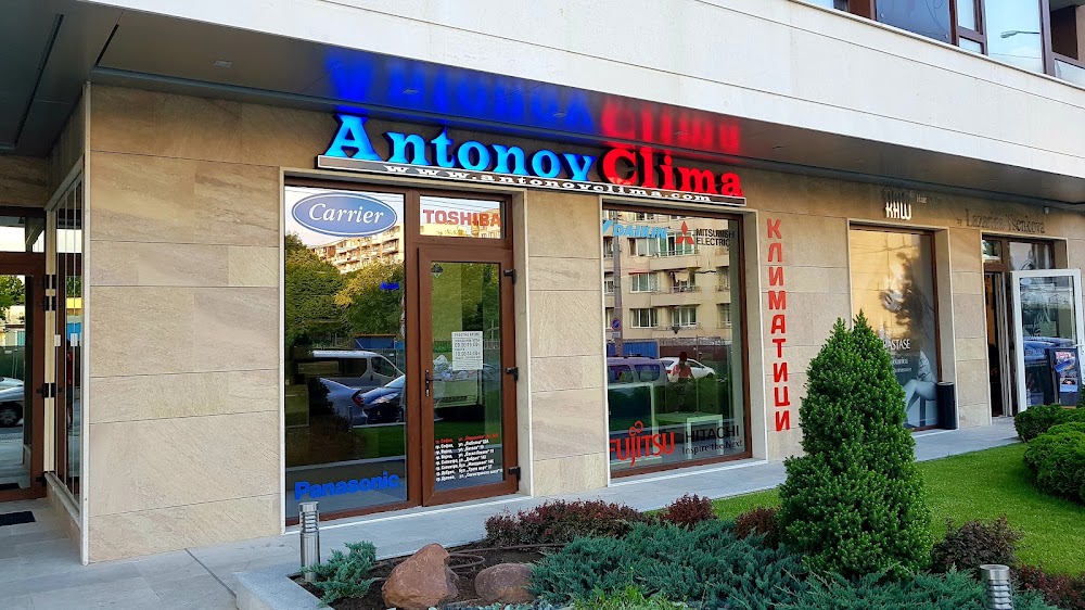 AntonovClima - Mladost