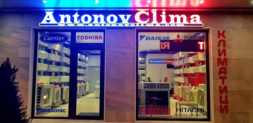AntonovClima - Mladost