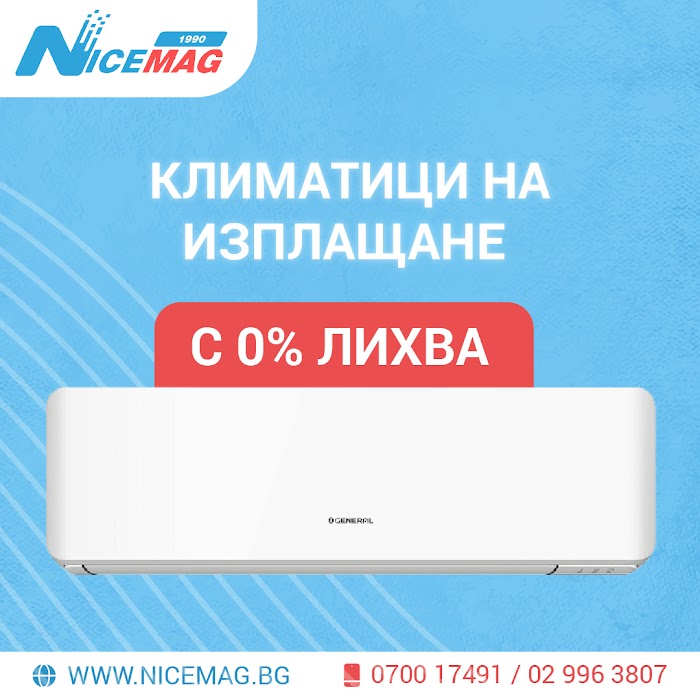 NiceMag