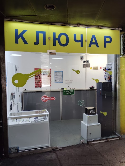Locksmith