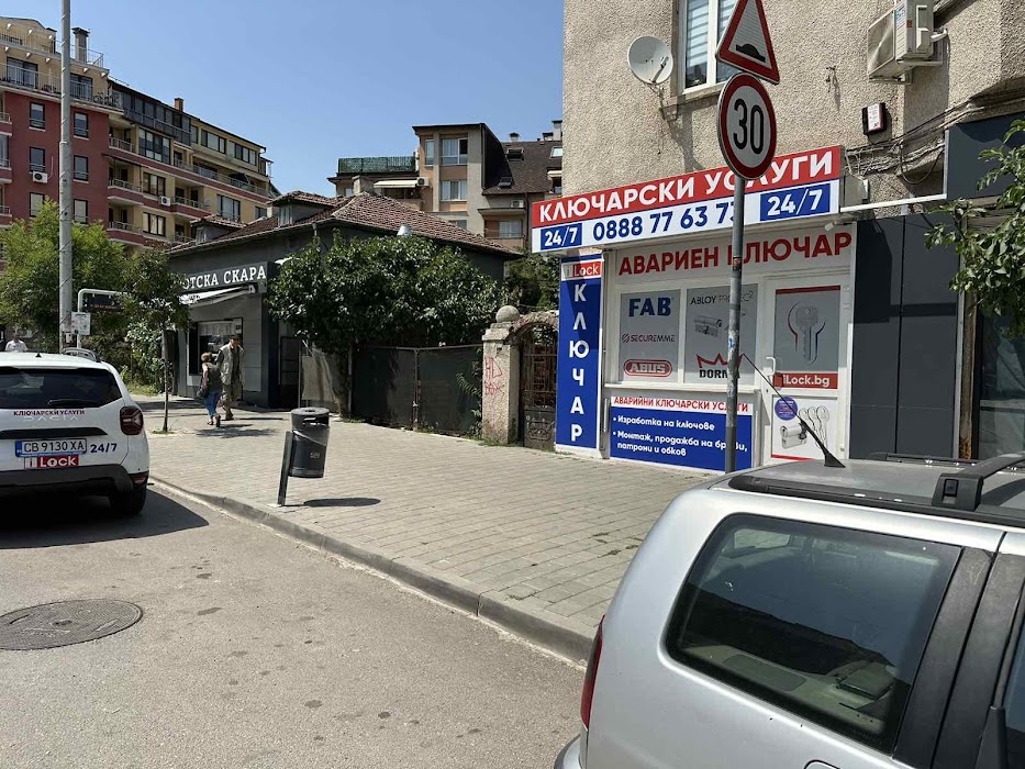 SHPERTS - Convenience locksmith