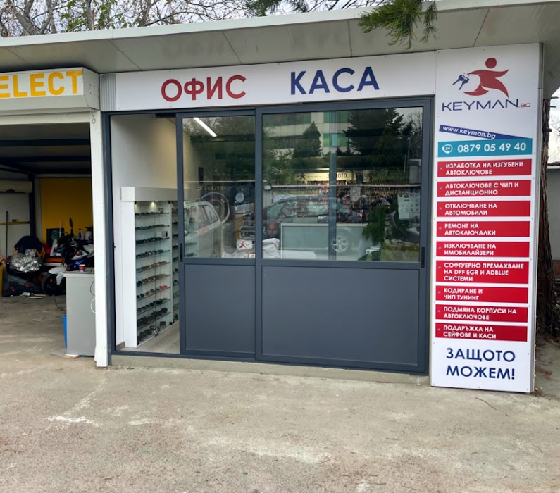 locksmith avtoklyuchar