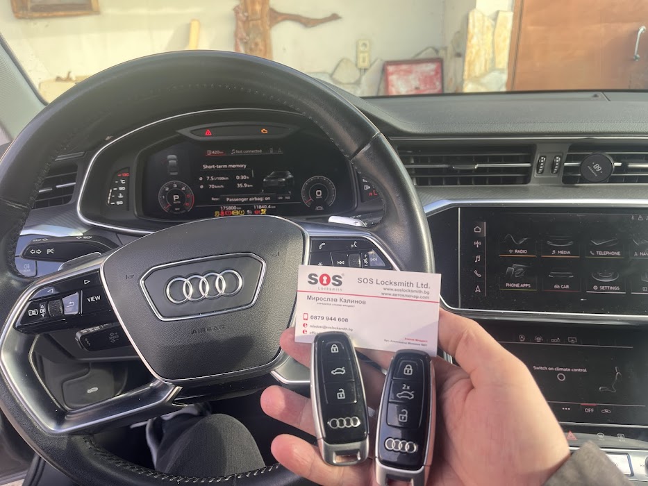 SOS Locksmith І Младост І Ключарски центърІ Ключар І Автоключар І Сейфове І Брави І Секретни ключалки