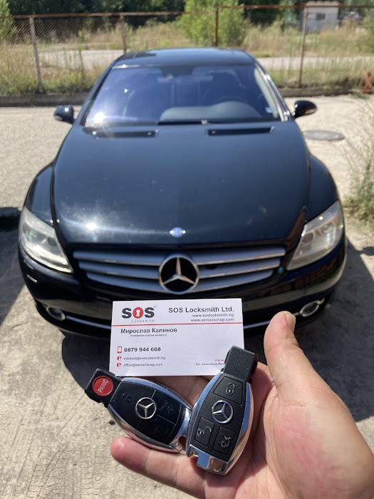 SOS Locksmith І Младост І Ключарски центърІ Ключар І Автоключар І Сейфове І Брави І Секретни ключалки