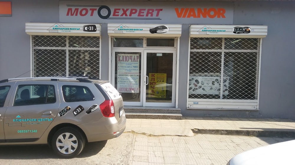 Locksmith Center Kardzhali