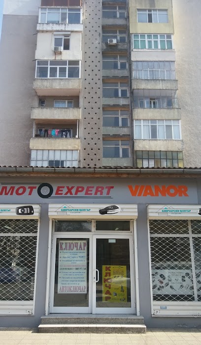 Locksmith Center Kardzhali