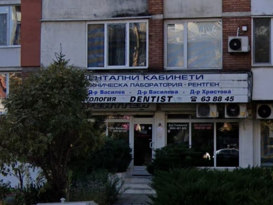 Dental center Vasilevi