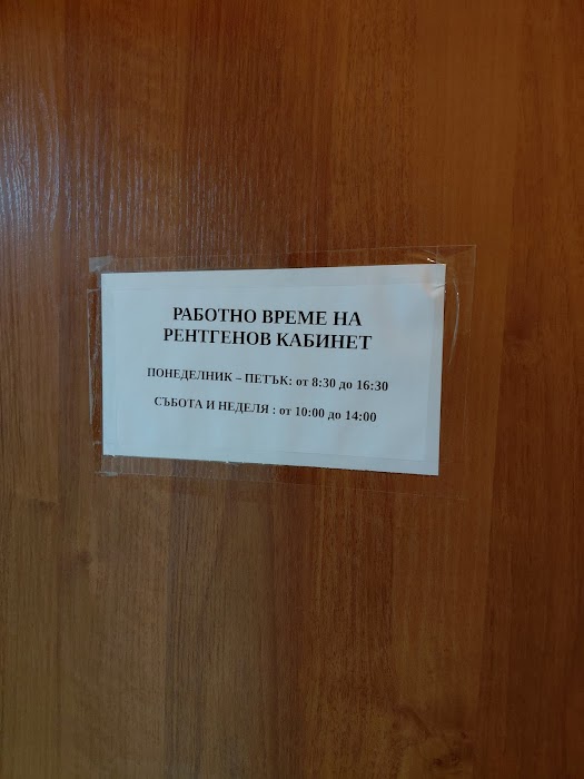 Dental center Vasilevi