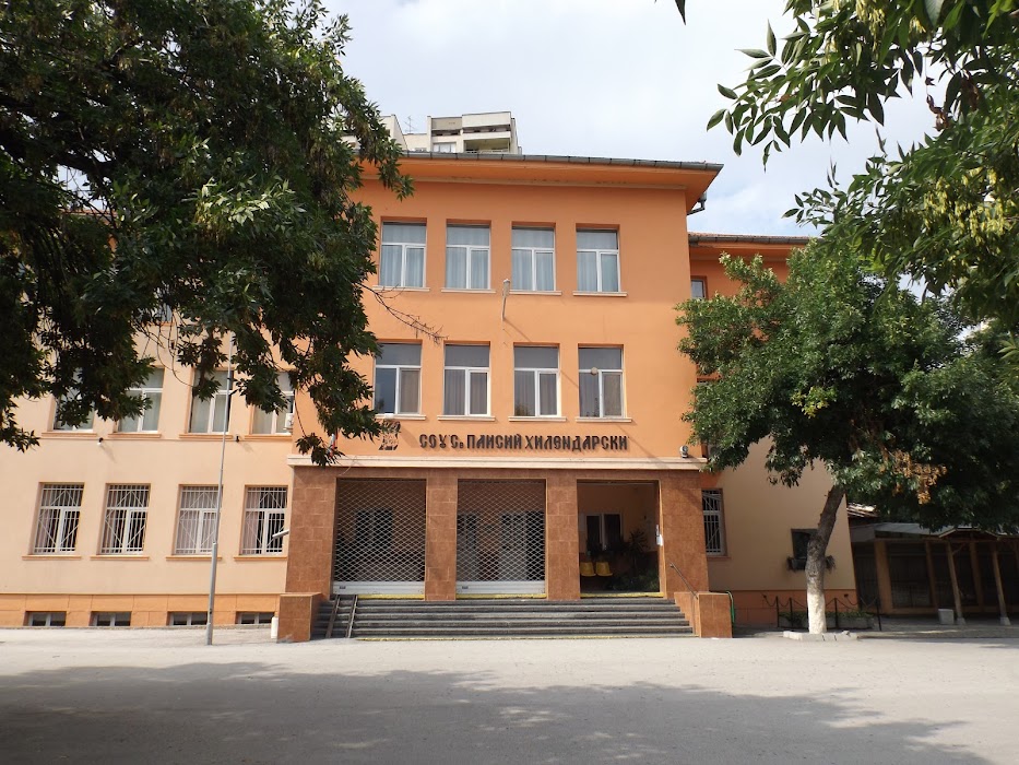 "Sveti Paisiy Hilendarski" Secondary School