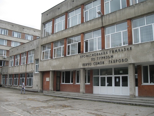 Vocational School of Tourism "Pencho Semov"