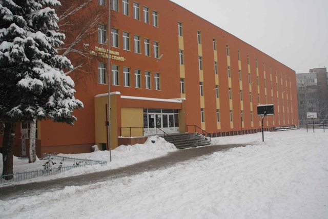 LANGUAGE SCHOOL ACADEMIC LYUDMIL Stoyanov