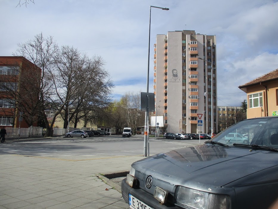 LANGUAGE SCHOOL ACADEMIC LYUDMIL Stoyanov