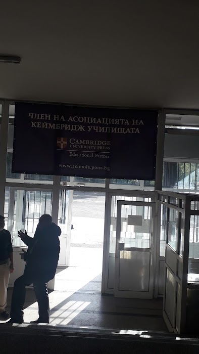 "St. Methodius" High School For Foreign Languages