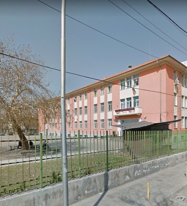 "Nayden Gerov" Secondary School