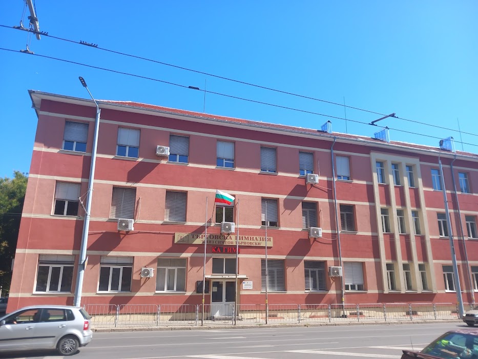Knyaz Simeon Tarnovski High School of Economics
