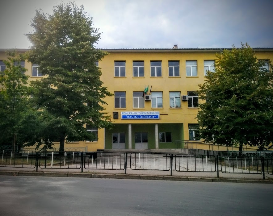 PTG Vasil Levski
