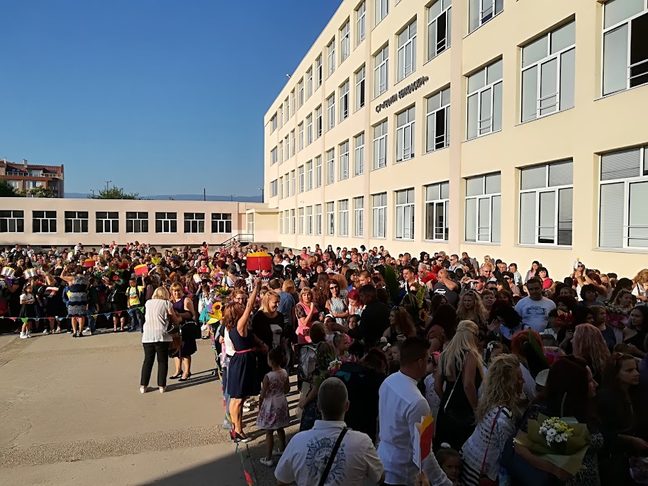 High School Georgi Benkovski