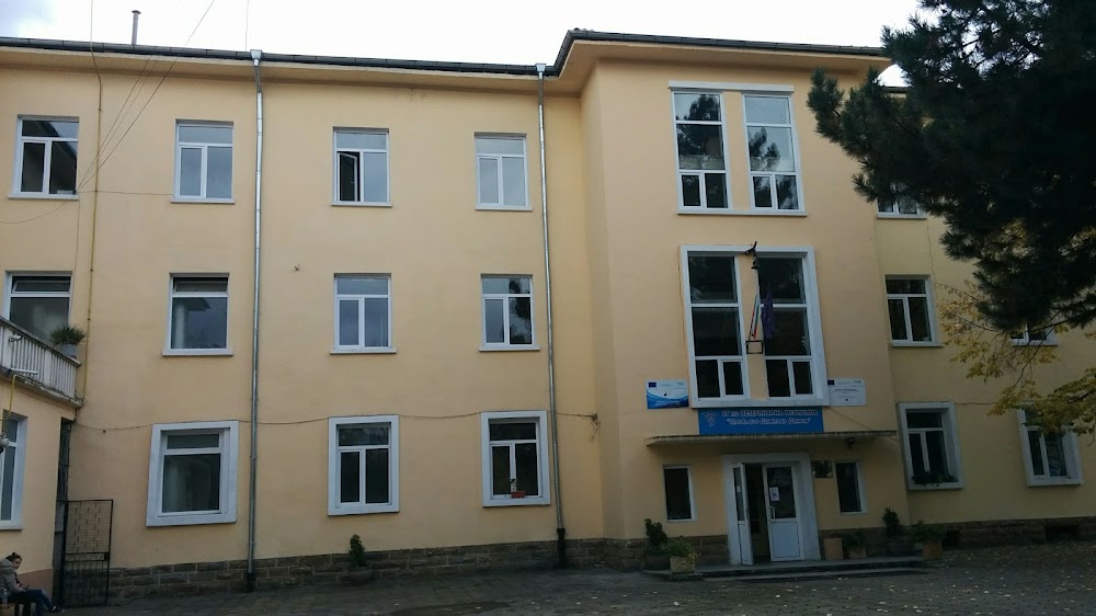 Profesionalna Gimnaziya PO Veterinarna Meditsina Prof. D-R Dimitar Dimov