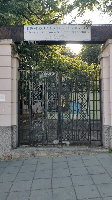 Professional School Evlogi and Hristo Georgievi