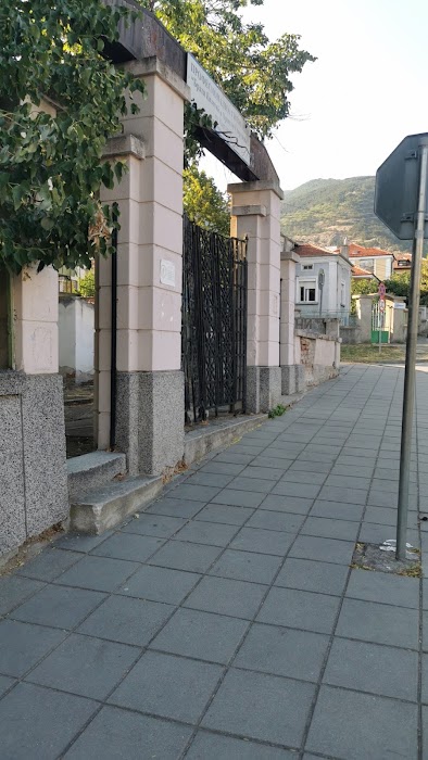 Professional School Evlogi and Hristo Georgievi