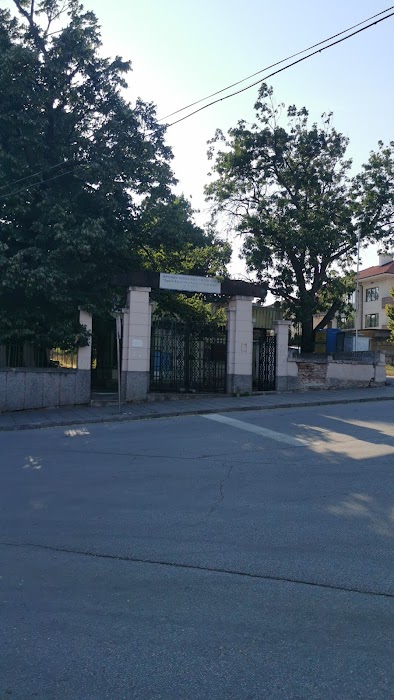 Professional School Evlogi and Hristo Georgievi