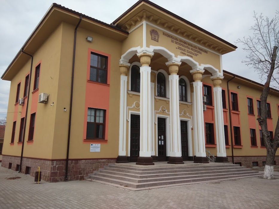 Professional School of Veterinary Medicine “Ivan P. Pavlov”