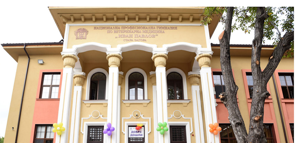 Professional School of Veterinary Medicine “Ivan P. Pavlov”