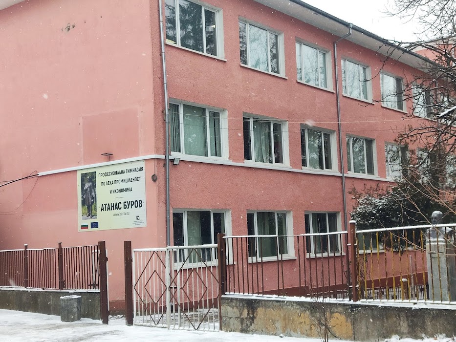 ПГЛПИ "Атанас Буров"