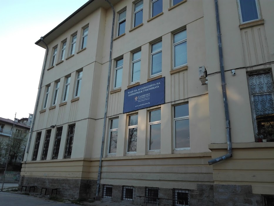 High school of Tourism "Dr. Vasil Beron"